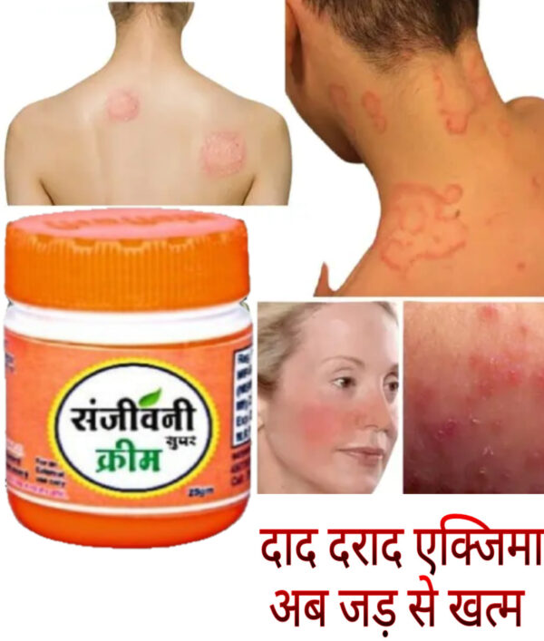 Sanjivani Super Cream pack Of 2 - Image 3